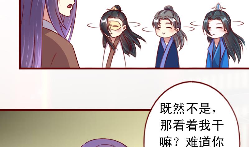 第77话 小乖去咬他！4
