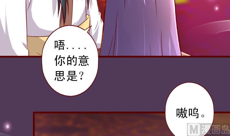 第77话 小乖去咬他！8