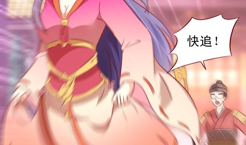 第86话 静妃的秘密19