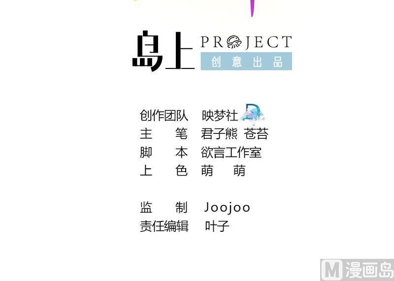 第86话 静妃的秘密2