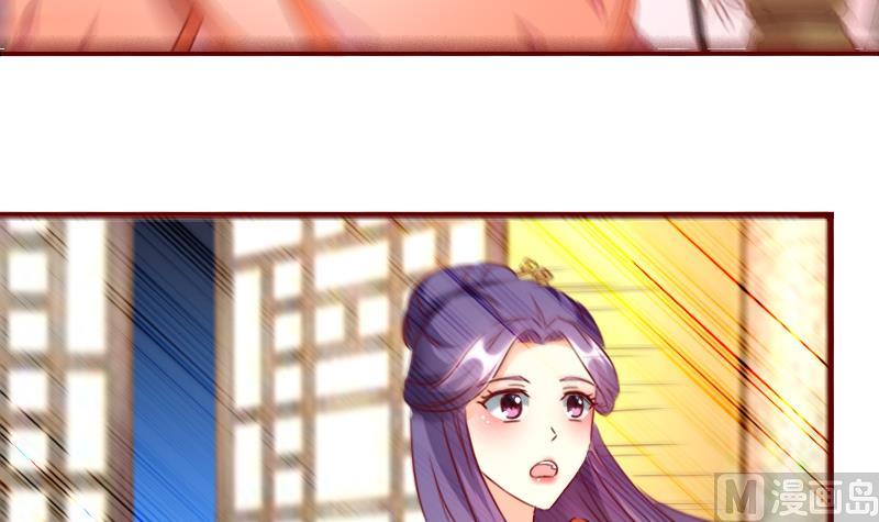第86话 静妃的秘密20