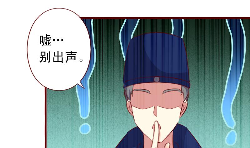 第86话 静妃的秘密22
