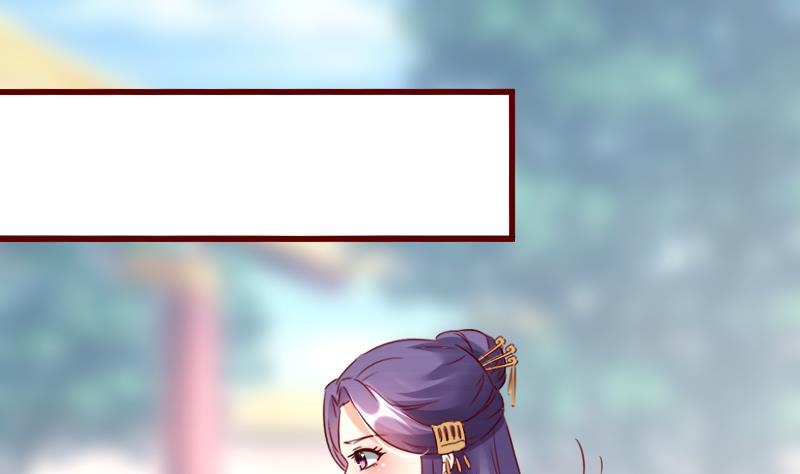 第86话 静妃的秘密3