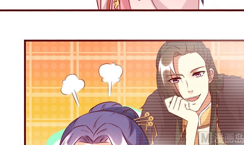 第86话 静妃的秘密5
