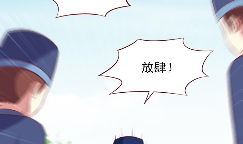 第99话 刺杀13