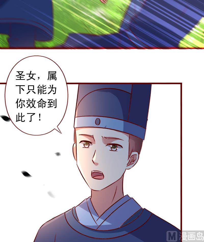 第99话 刺杀17