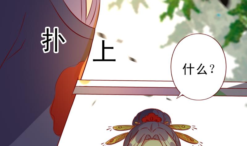 第99话 刺杀18