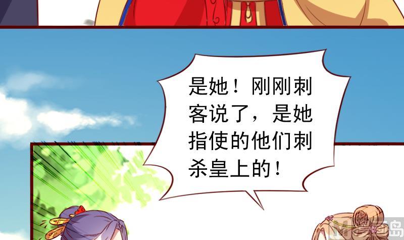 第99话 刺杀20