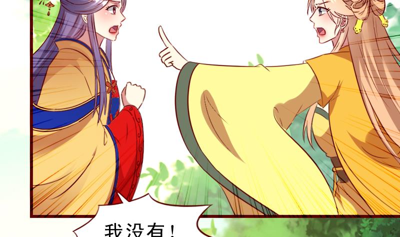第99话 刺杀21