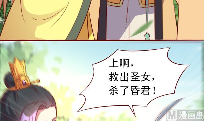 第99话 刺杀26