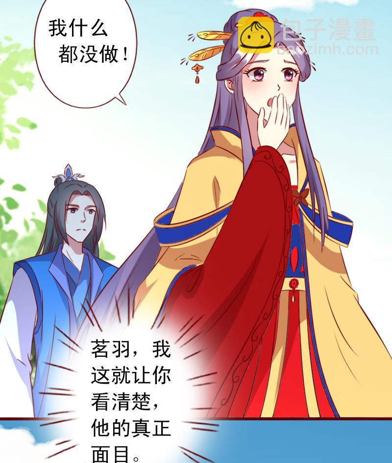 第99话 刺杀30