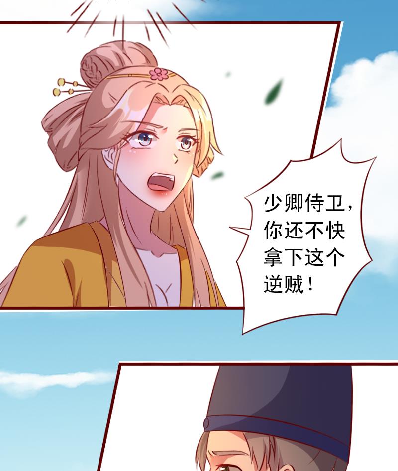 第99话 刺杀31