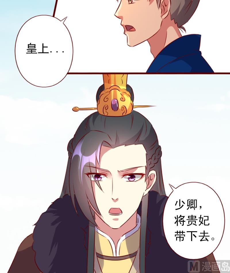 第99话 刺杀32