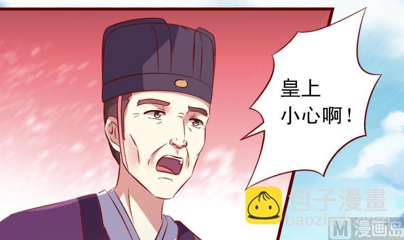 第99话 刺杀5