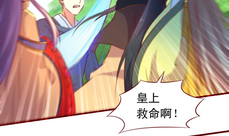 第99话 刺杀7