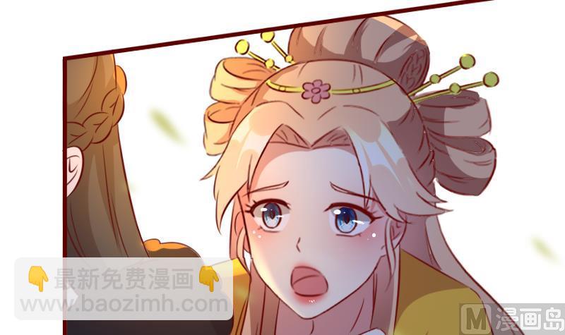 第99话 刺杀8