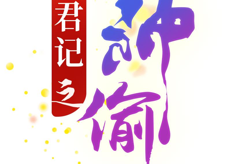 第104话 以命相救1