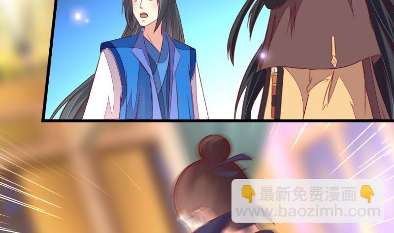 第104话 以命相救10