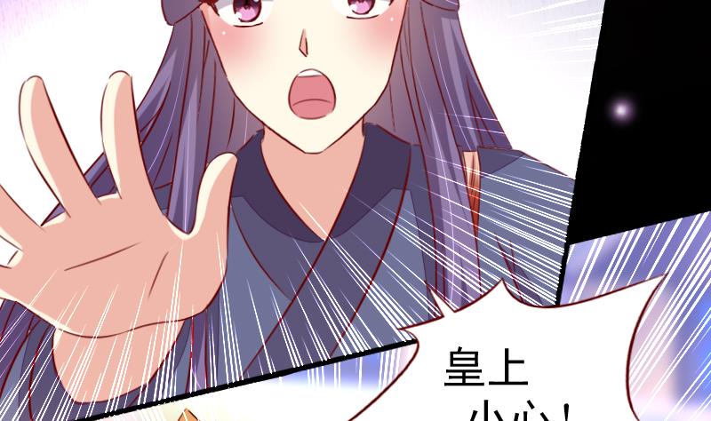 第104话 以命相救13