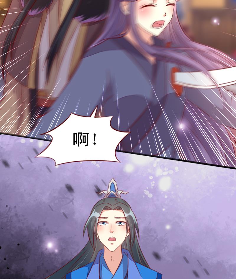 第104话 以命相救15