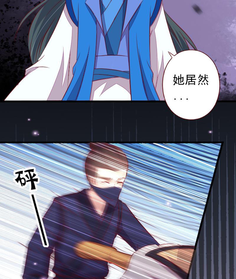 第104话 以命相救16