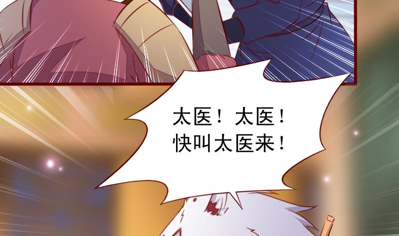 第104话 以命相救19