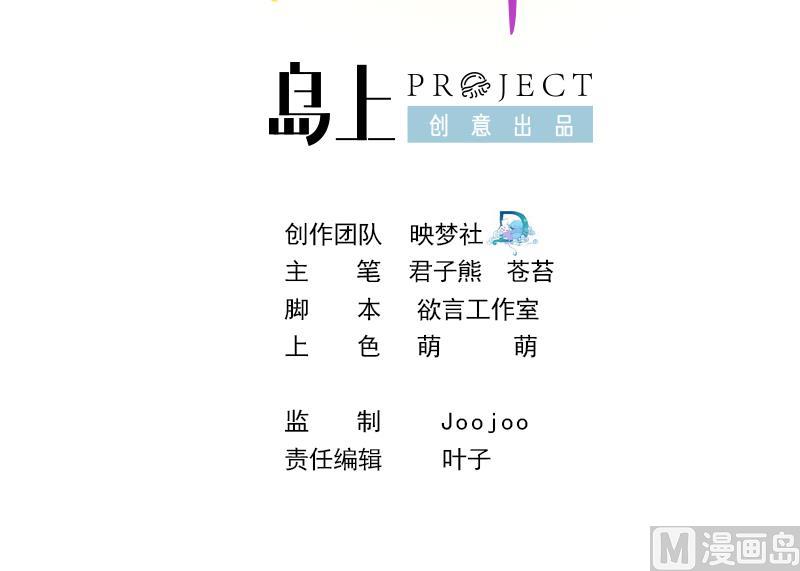 第104话 以命相救2