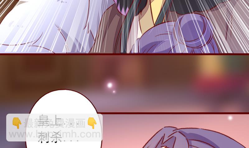 第104话 以命相救21