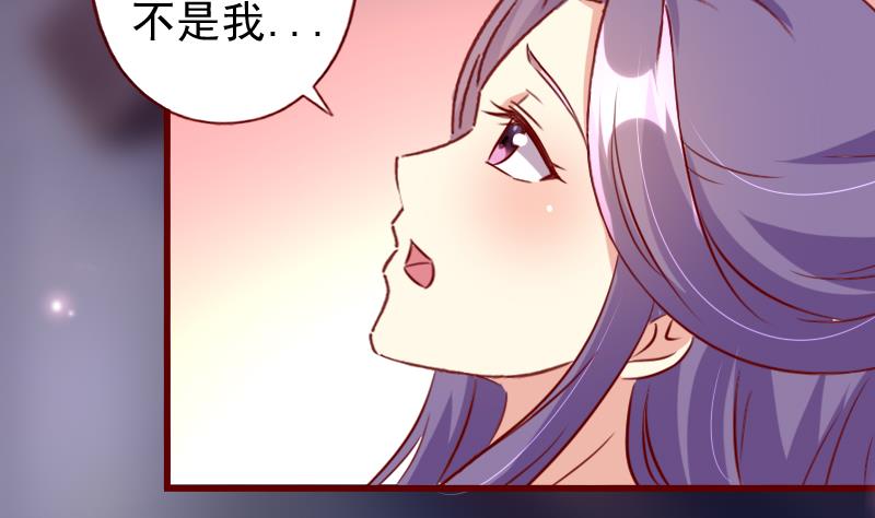 第104话 以命相救22