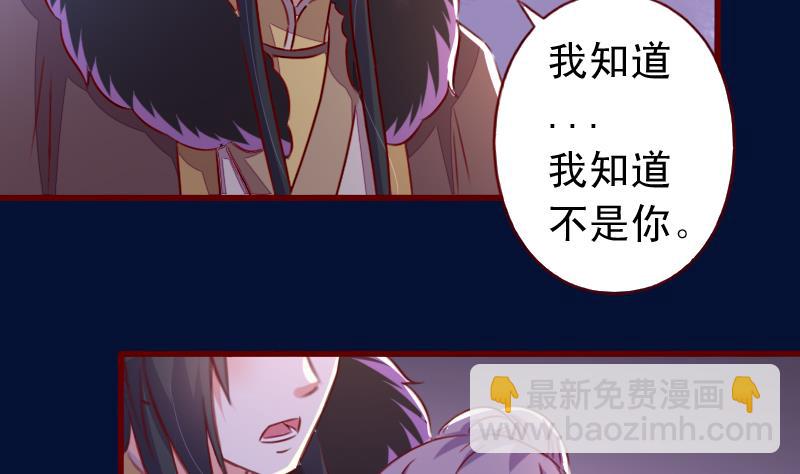 第104话 以命相救24