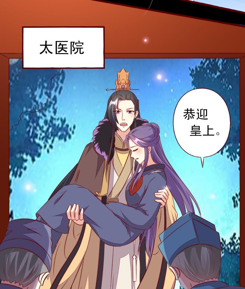 第104话 以命相救30