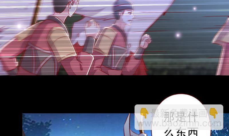 第104话 以命相救4