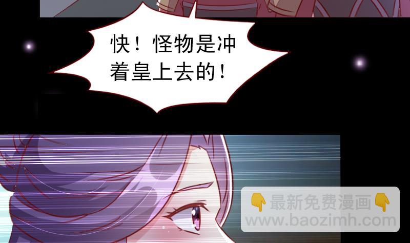 第104话 以命相救6