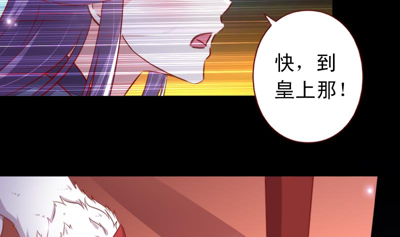 第104话 以命相救7