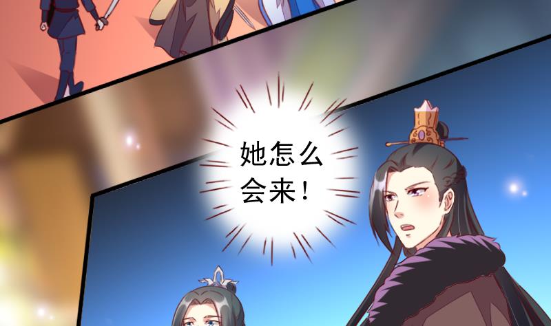 第104话 以命相救9