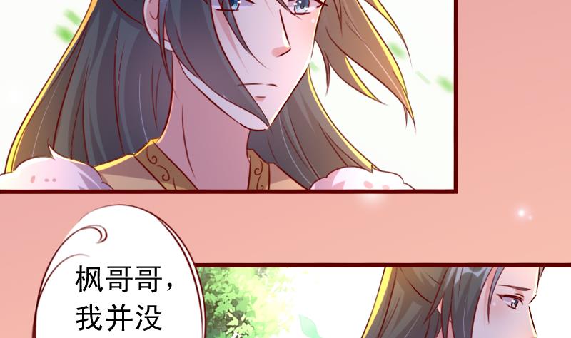 第107话 再次相逢12