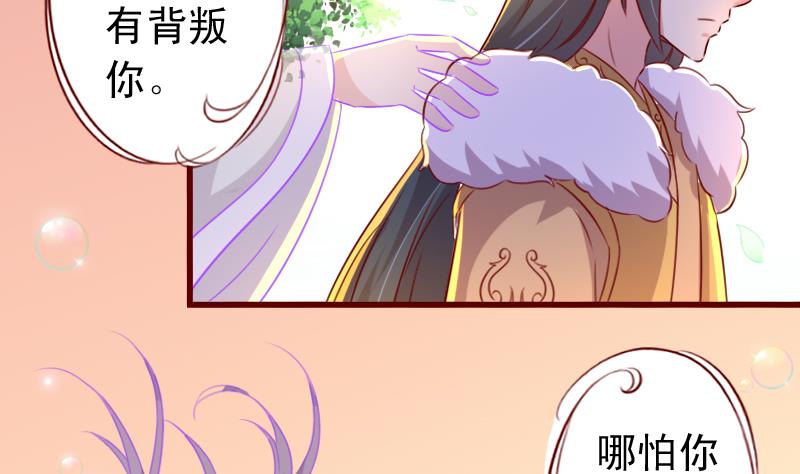 第107话 再次相逢13