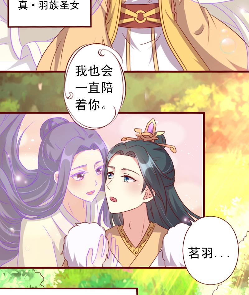 第107话 再次相逢15