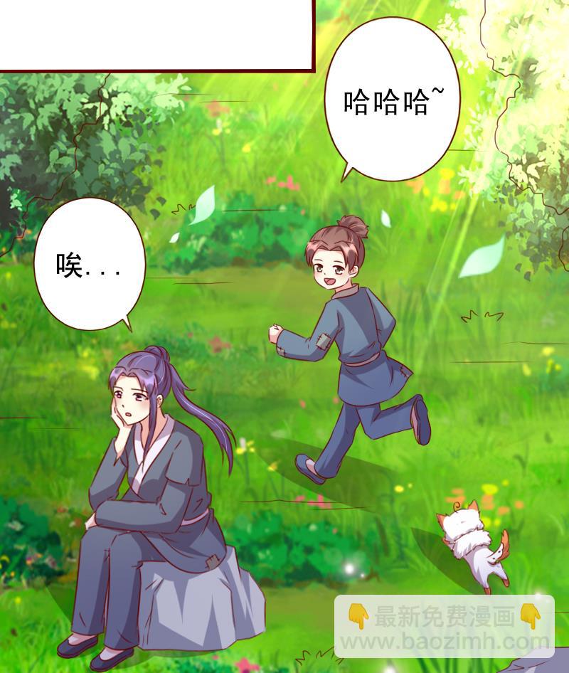 第107话 再次相逢16