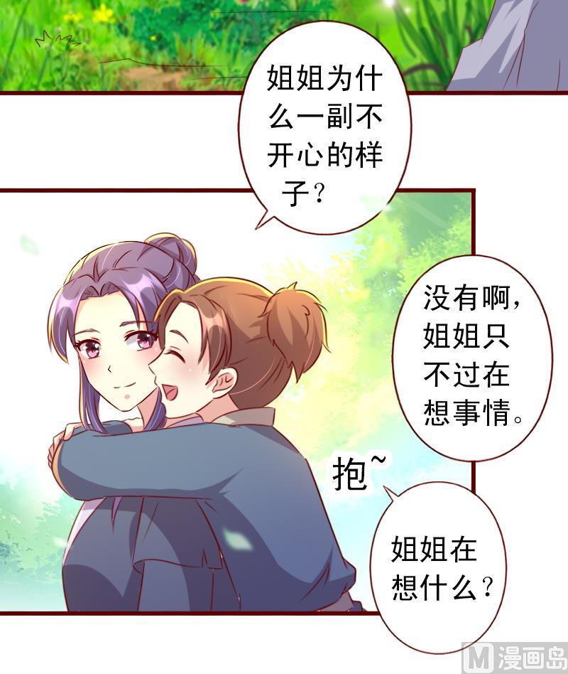 第107话 再次相逢17