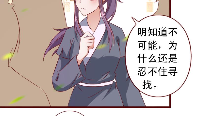 第107话 再次相逢22