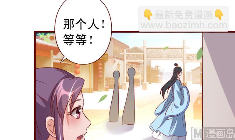 第107话 再次相逢23