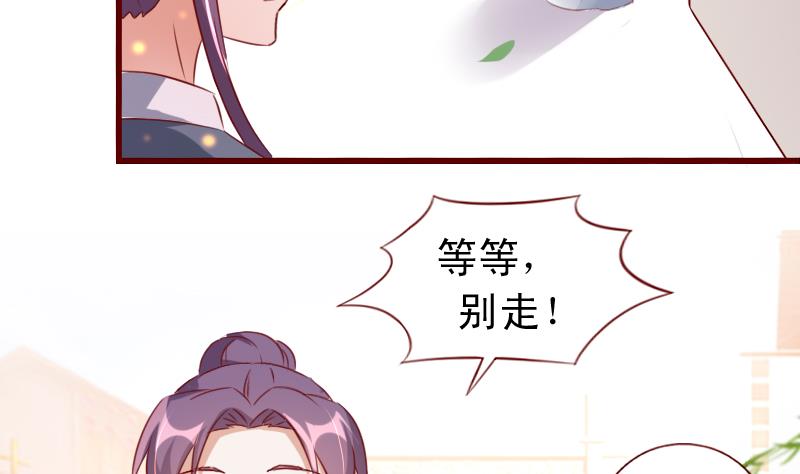 第107话 再次相逢24