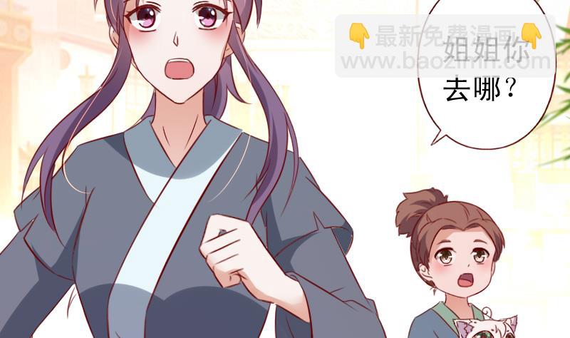 第107话 再次相逢25