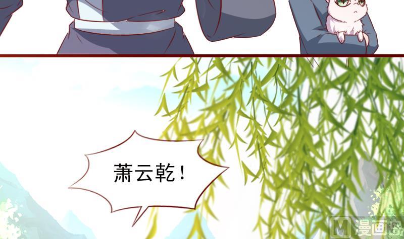 第107话 再次相逢26