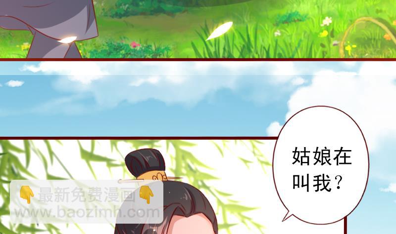 第107话 再次相逢28