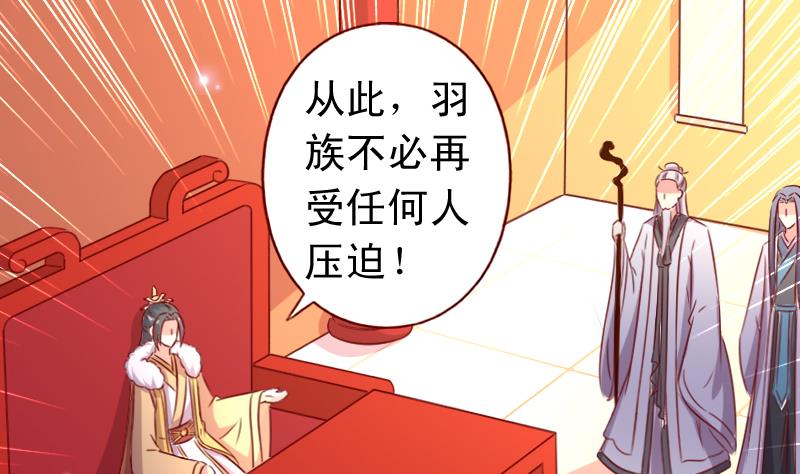 第107话 再次相逢3