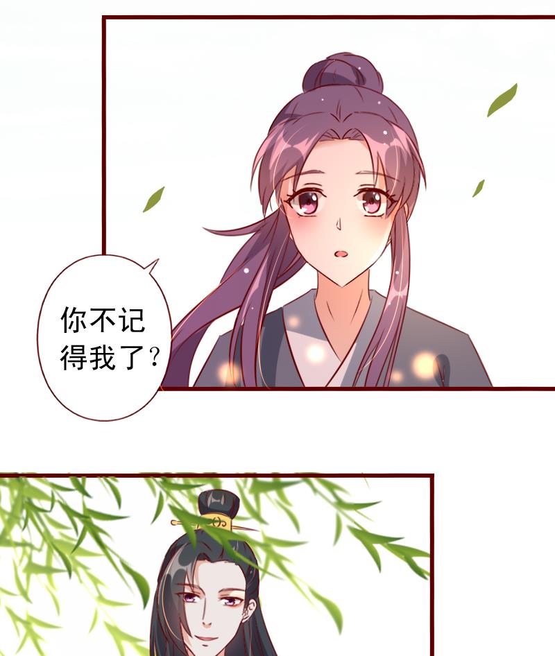 第107话 再次相逢30