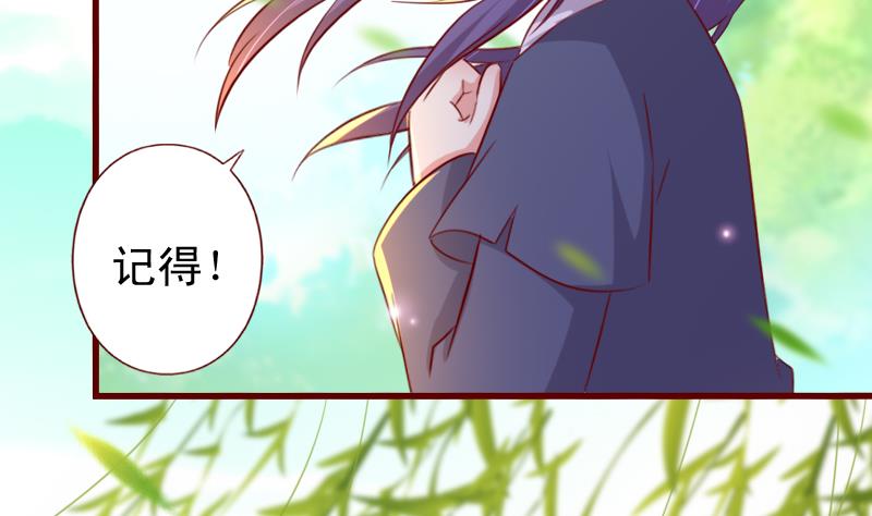 第107话 再次相逢34