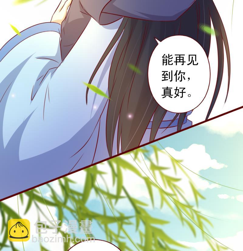 第107话 再次相逢36